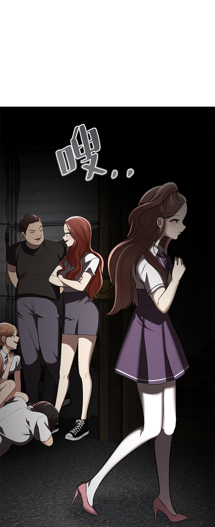 [第5话] 女神转学生降临205
