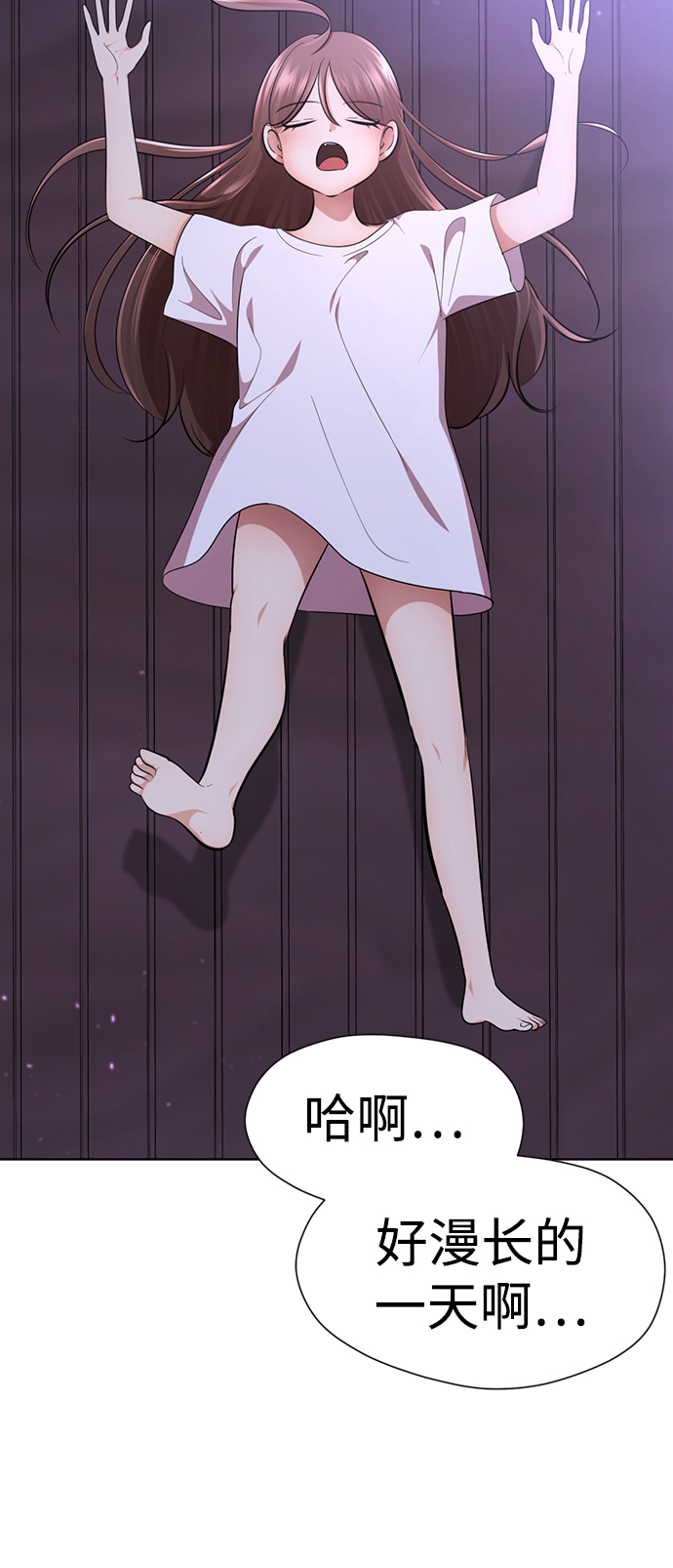 [第47话] 人渣中的人渣41