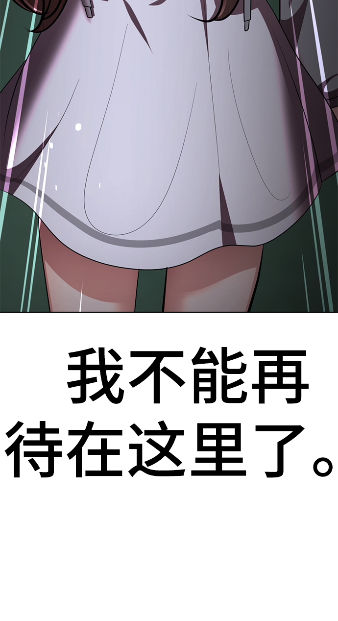 [第48话] 犯人28