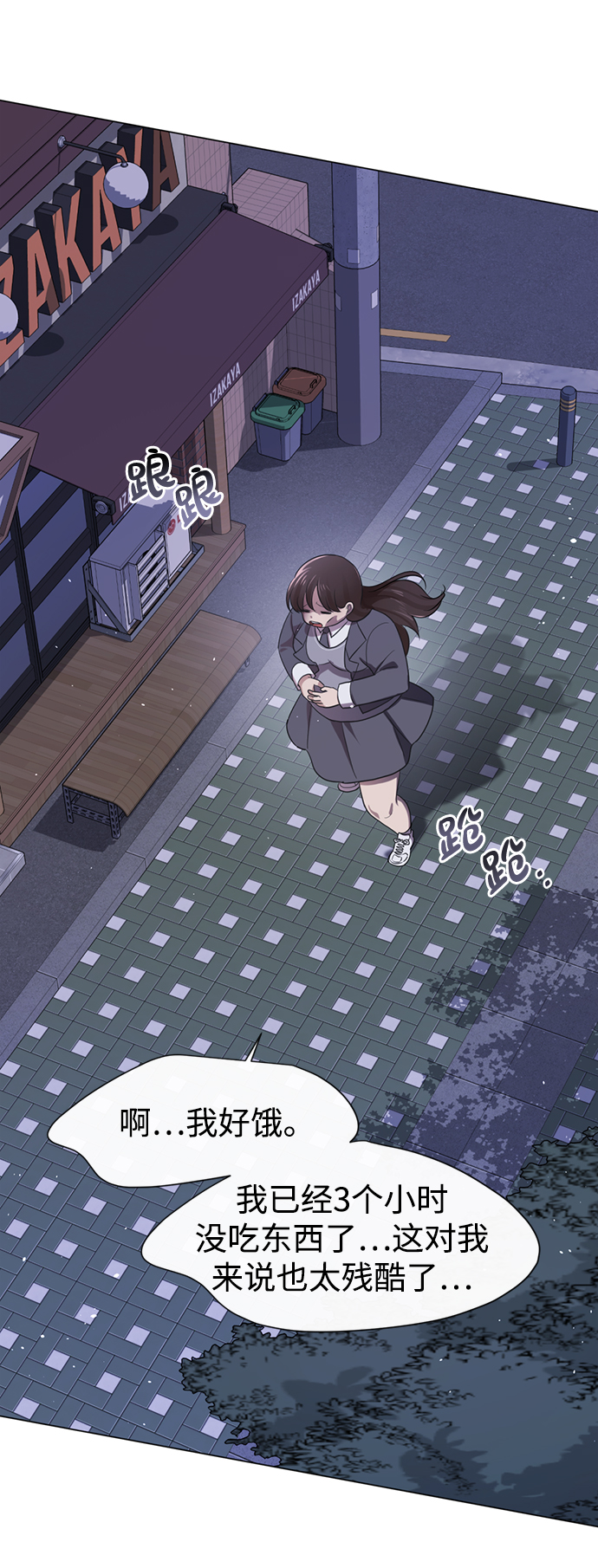 [第1话] 丑人至上136