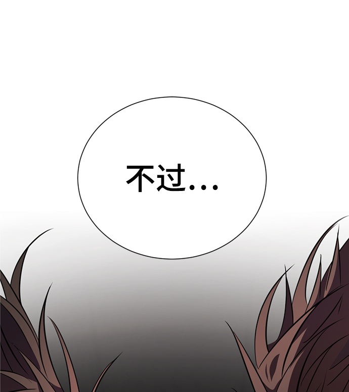 [第9话] 注意後方167