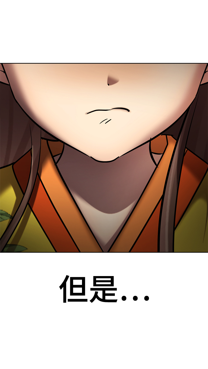 [第39话] 大方哥登场110