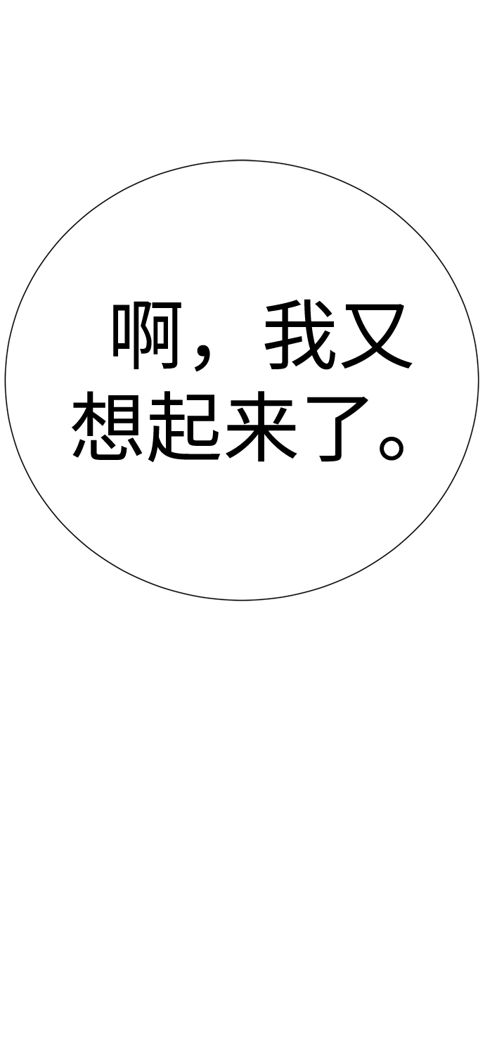 [第53话] 最终选择112