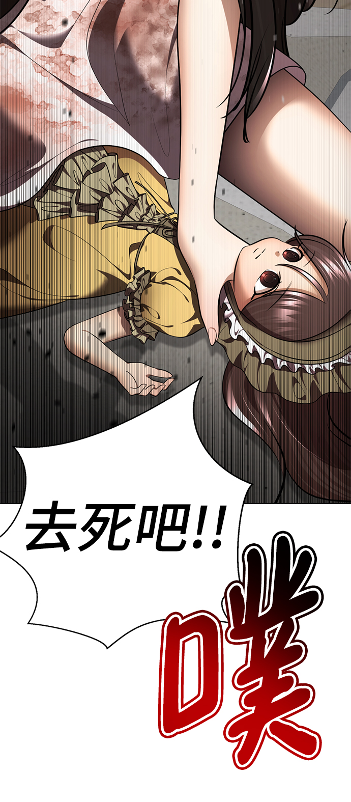 [第56话] 木偶剧129