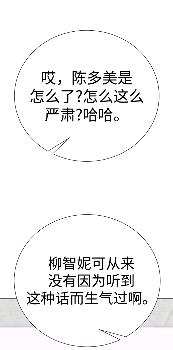 [第55话] 困难模式36
