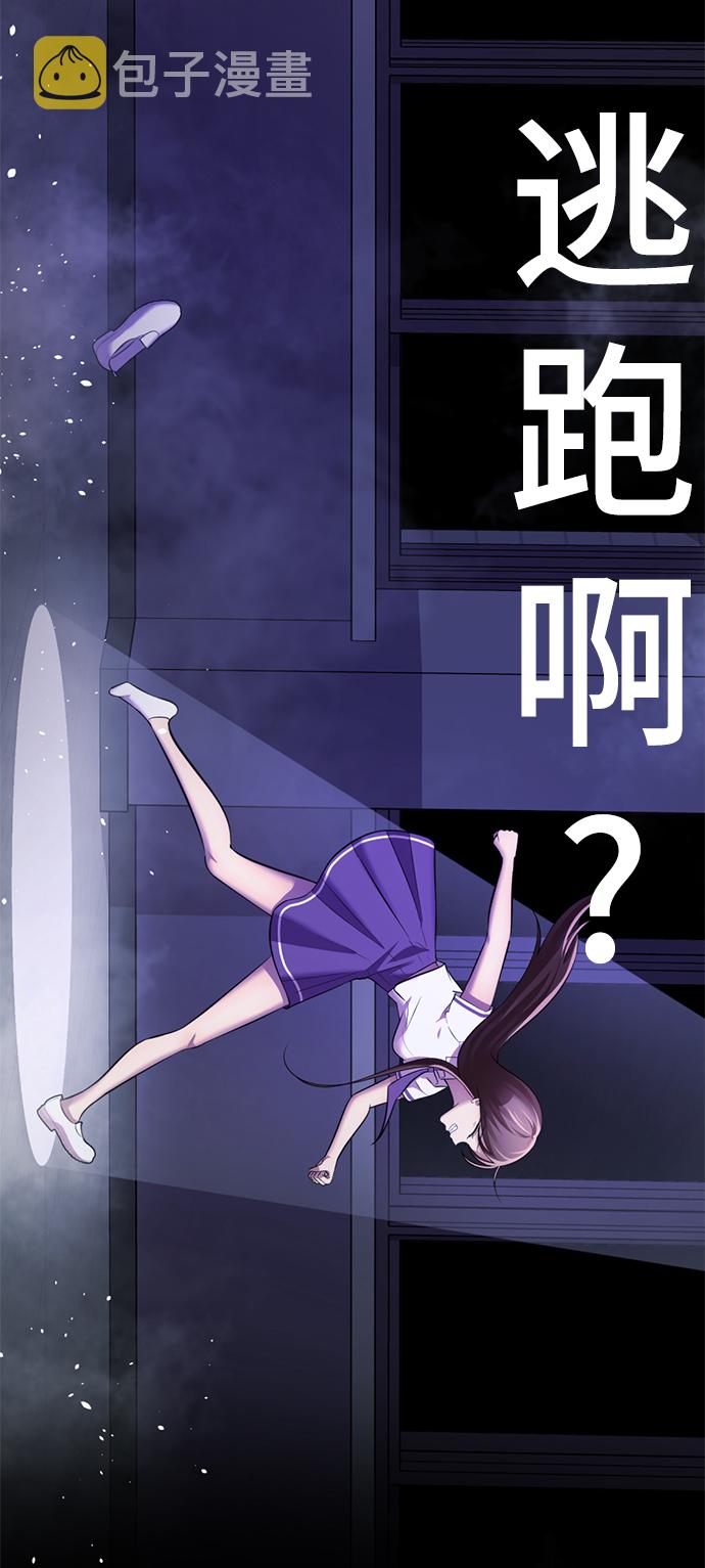 [第13话] 黑暗能力？33