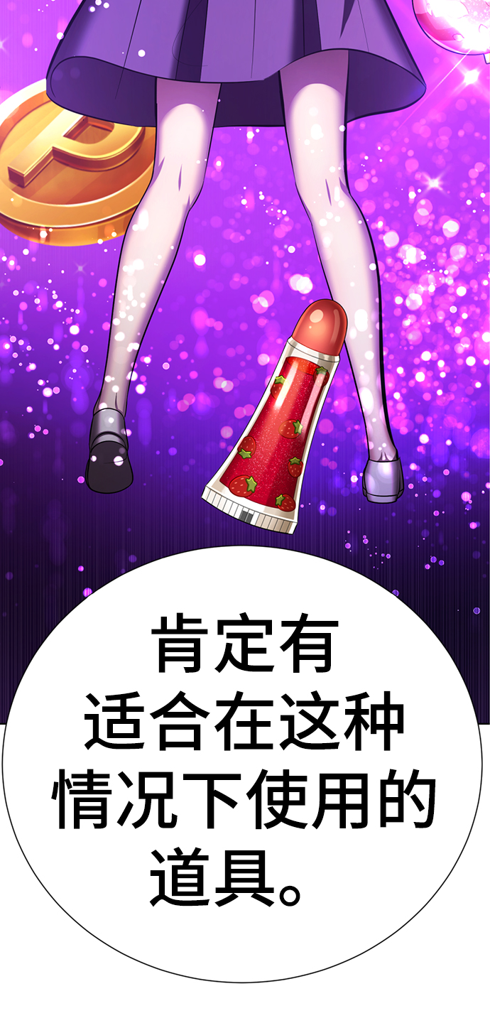 [第57话] 我也一起用吧95