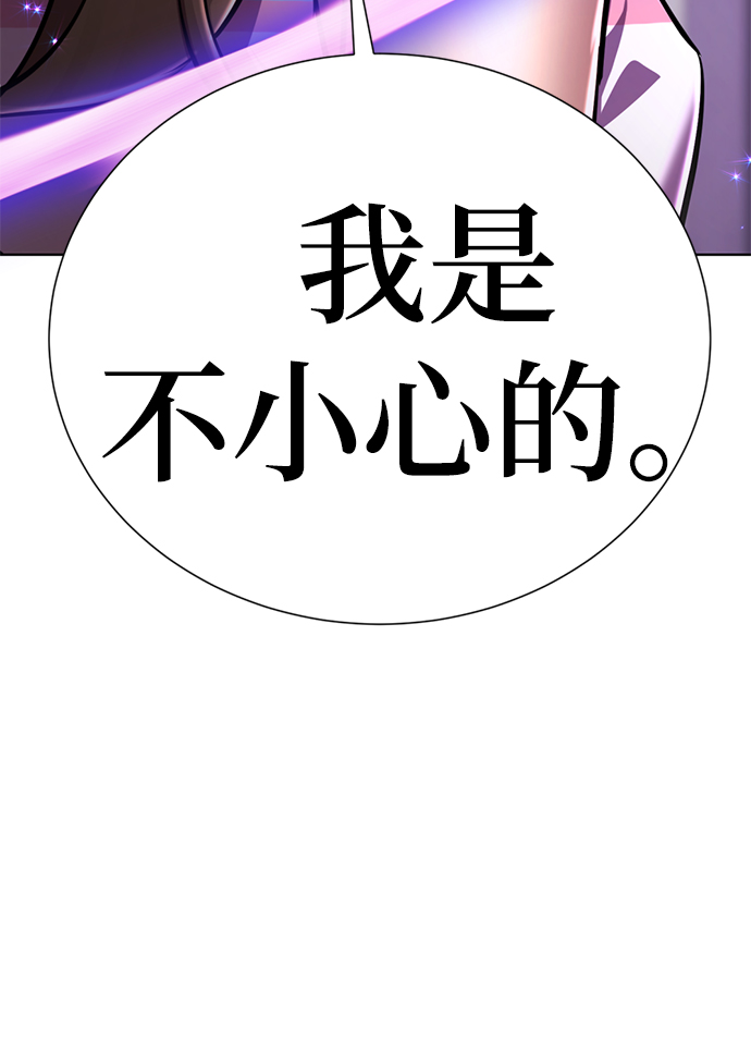 [第59话] 反派陈多美54