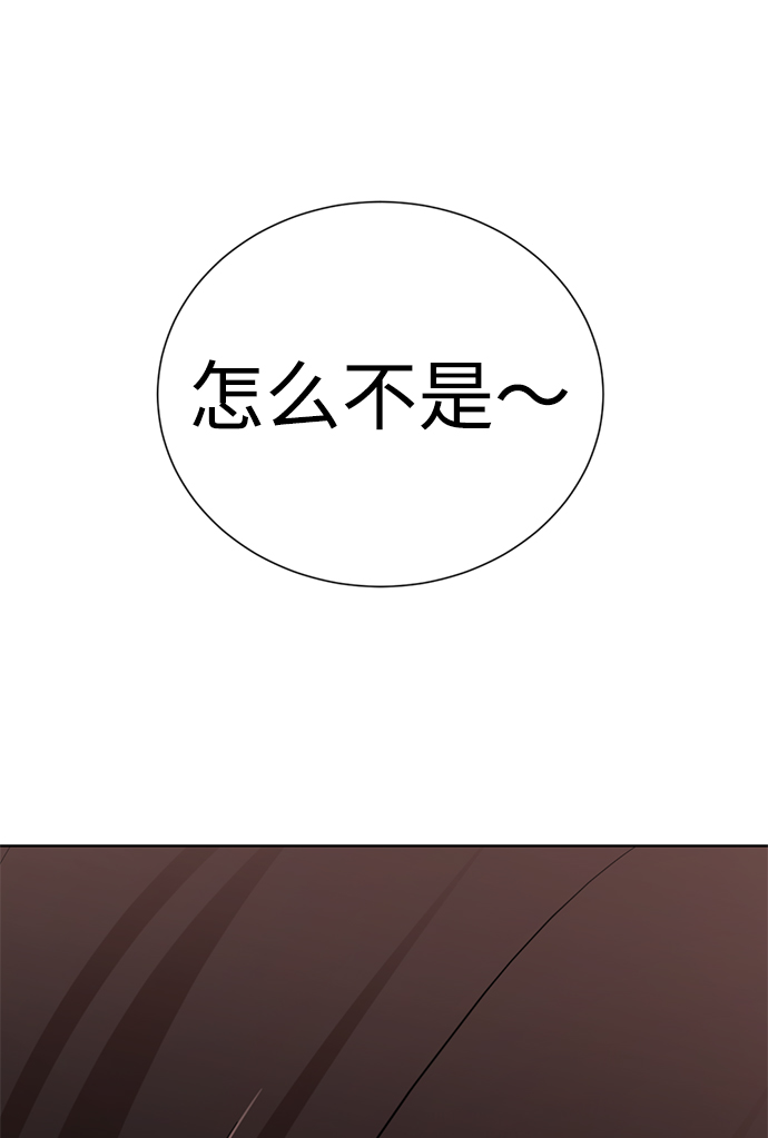 [第10话] 喂，我们班里谁最漂亮？43