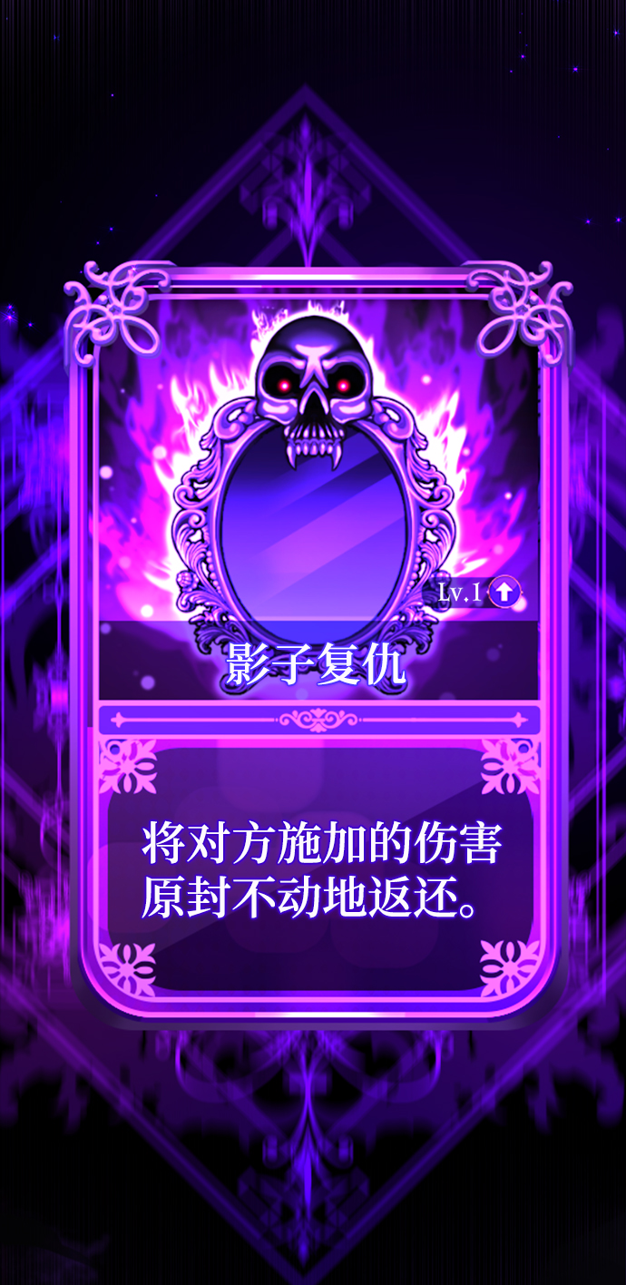 [第14话] 幸运儿163
