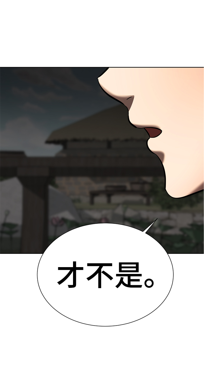 [第41话] 普通人127