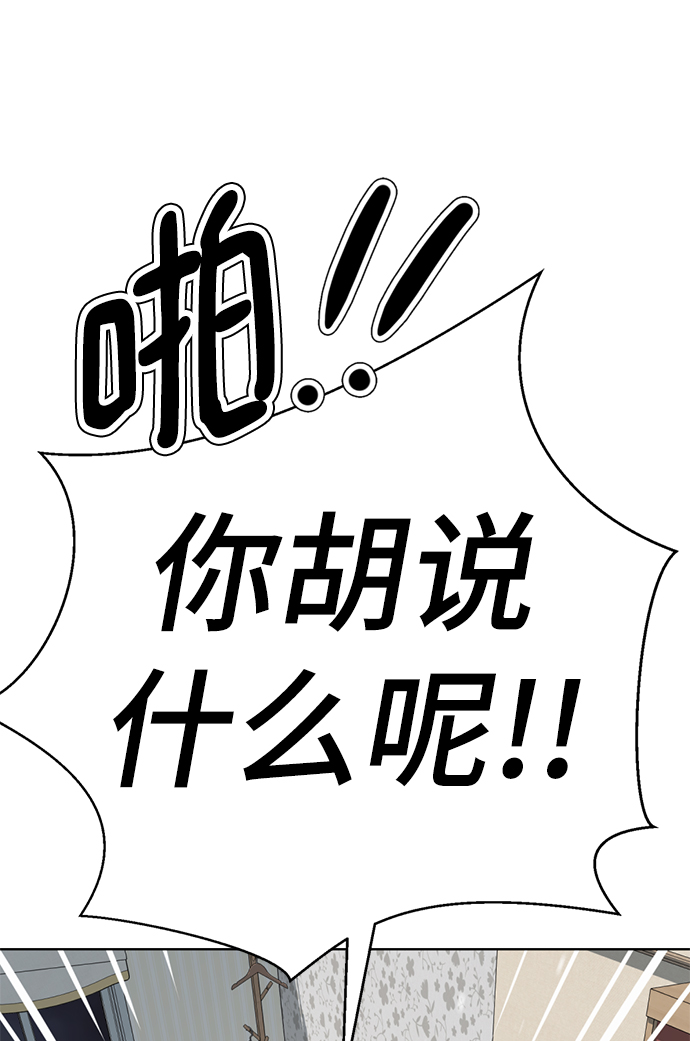 [第46话] 同居男殷白浩13