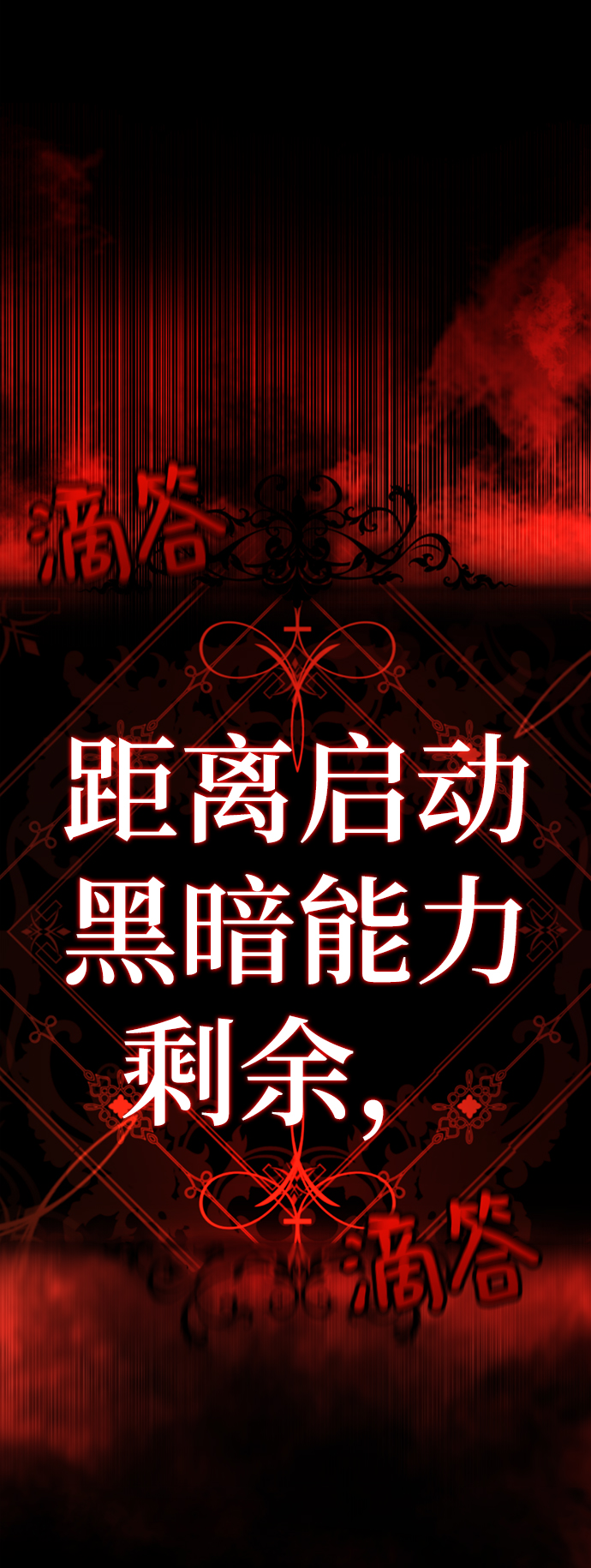 [第15话] 陈多美的觉醒23