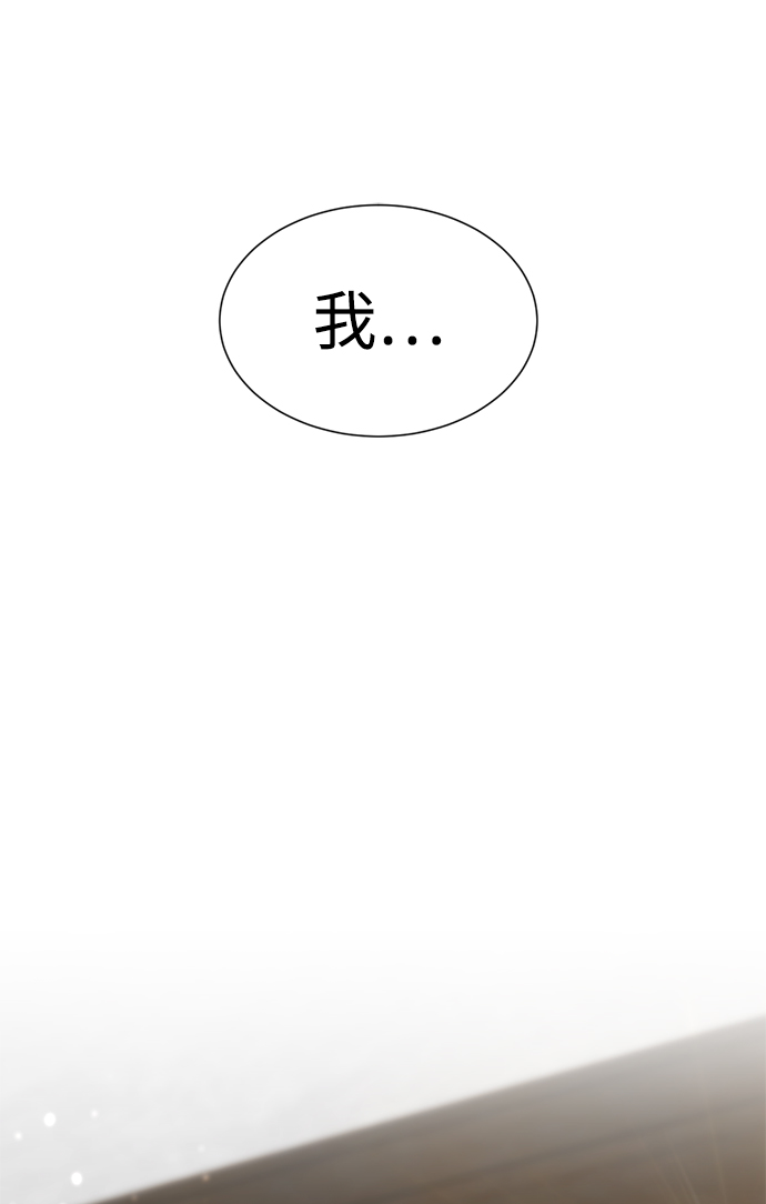 [第41话] 普通人139