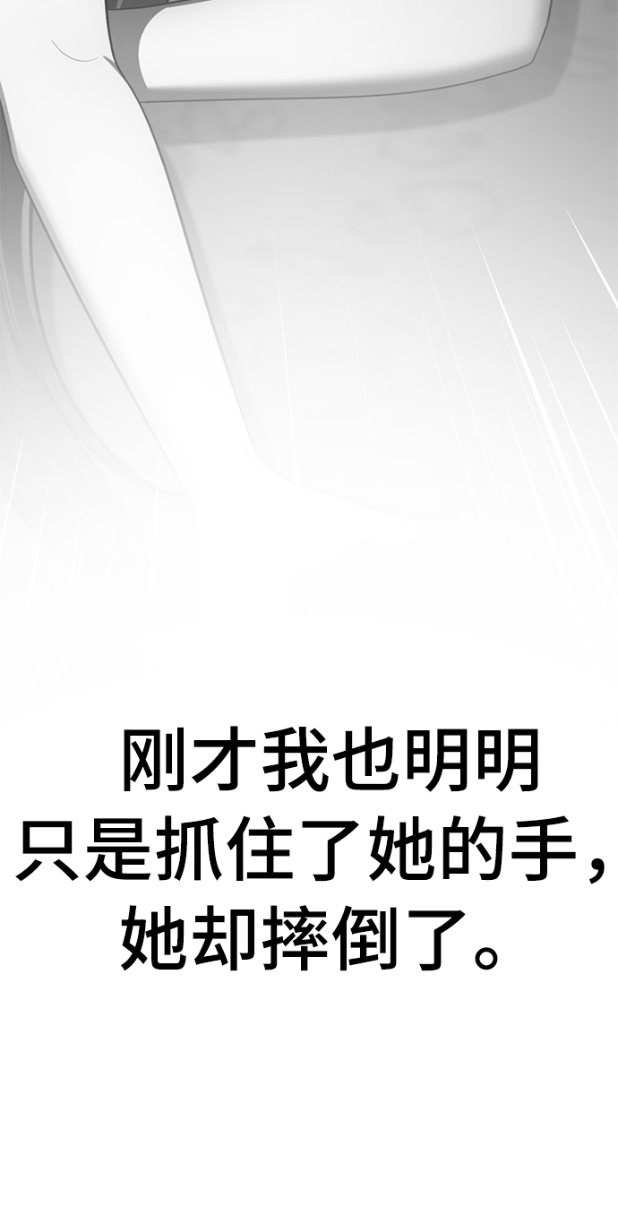 [第57话] 我也一起用吧85