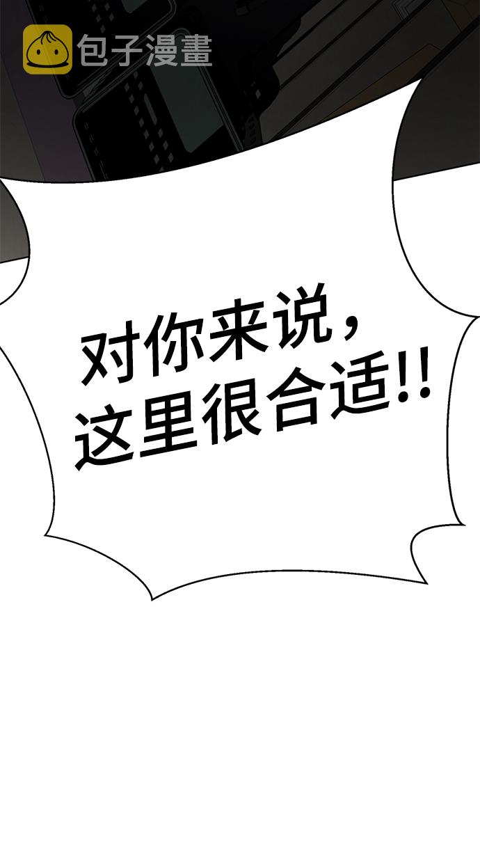 [第59话] 反派陈多美126