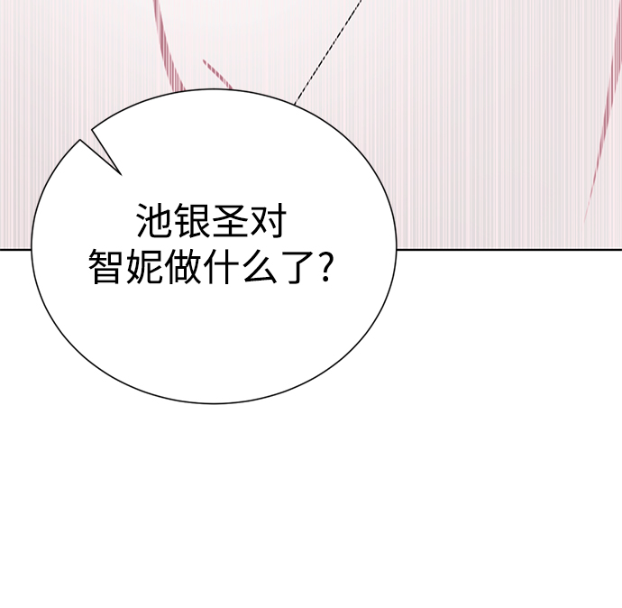 [第13话] 黑暗能力？137
