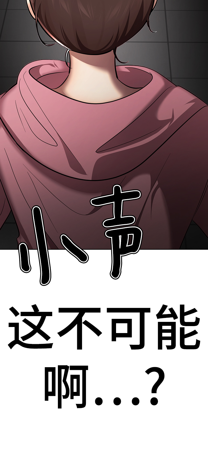 [第23话] 哎，不管了112