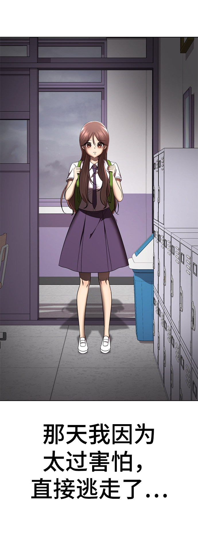 [第34话] 殷白浩转学过来了16