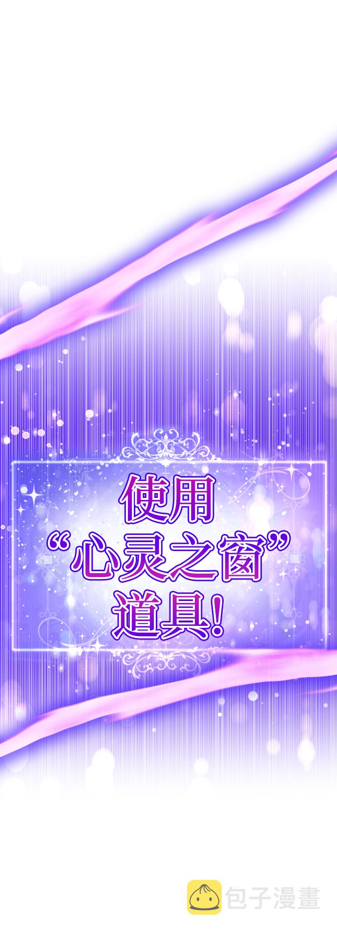 [第37话] 让人作呕的家伙71