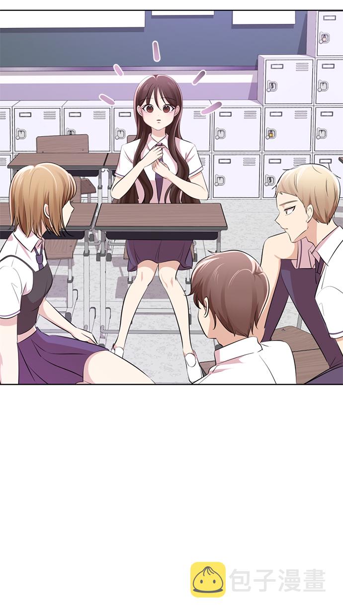 [第5话] 女神转学生降临130