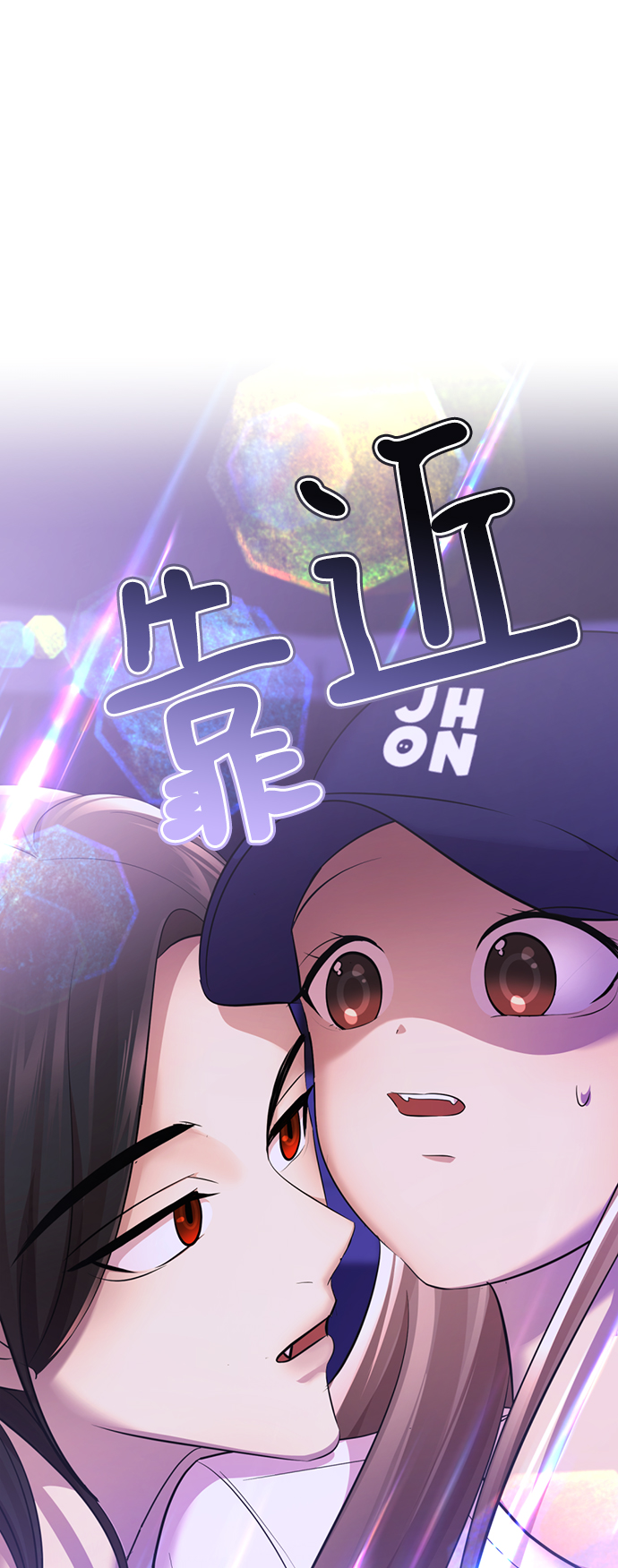 [第18话] 信息素发射!!!53
