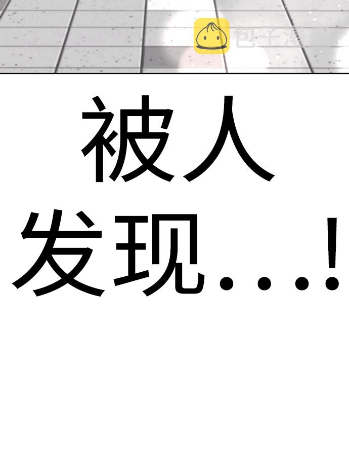 [第21话] 你到底是什麽人？70