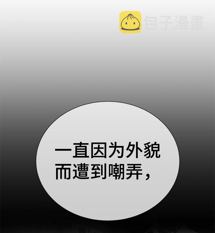 [第41话] 普通人135