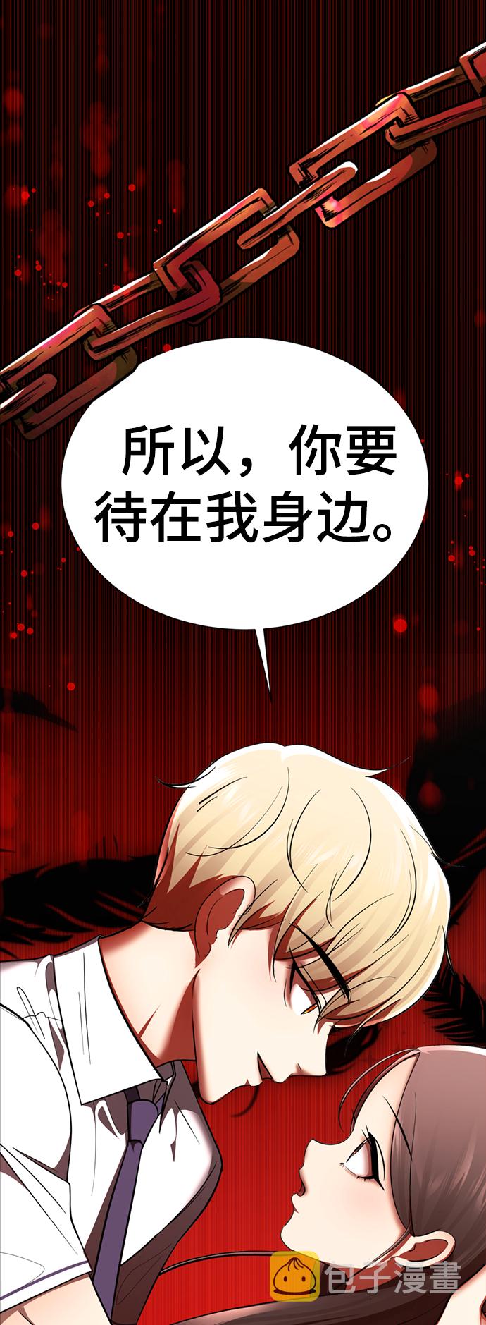 [第31话] 陈多美爆红87