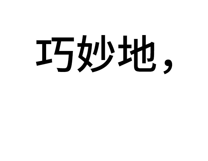 [第58话] 被夺走36