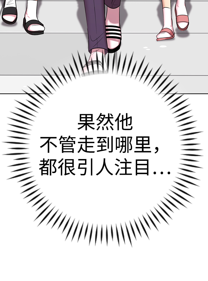 [第20话] 是姐姐吗?❤64