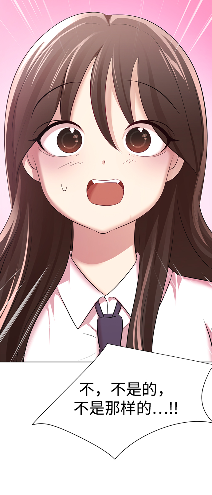 [第5话] 女神转学生降临93
