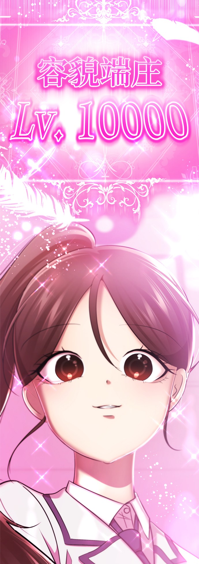 [第16话] 张开嘴巴，黑暗能力要进去了7