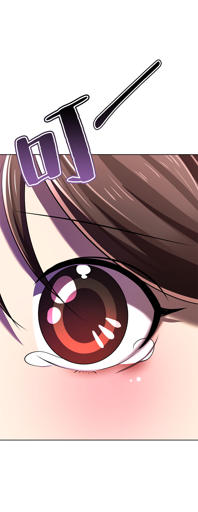 [第13话] 黑暗能力？109