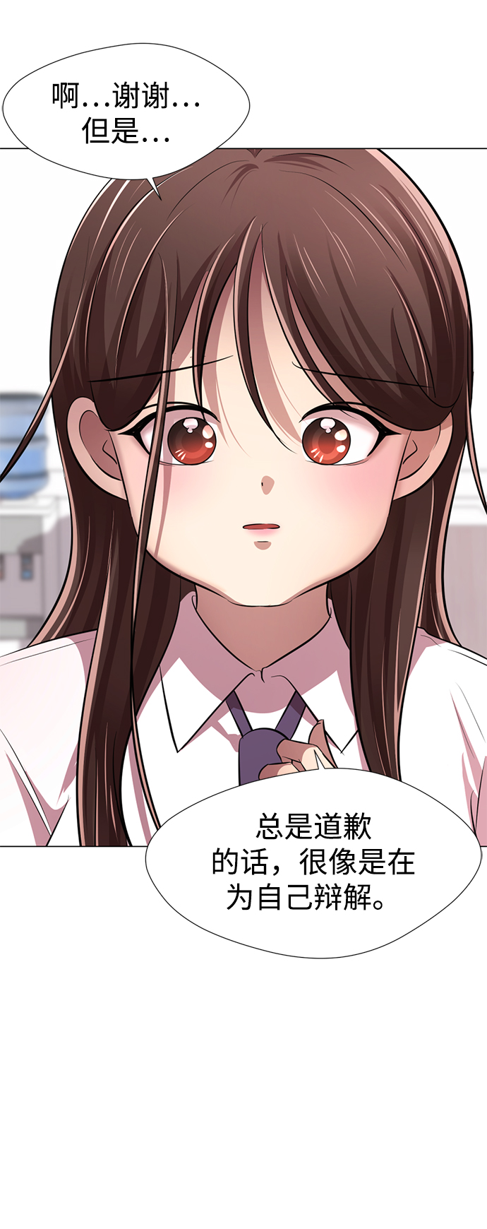 [第9话] 注意後方129
