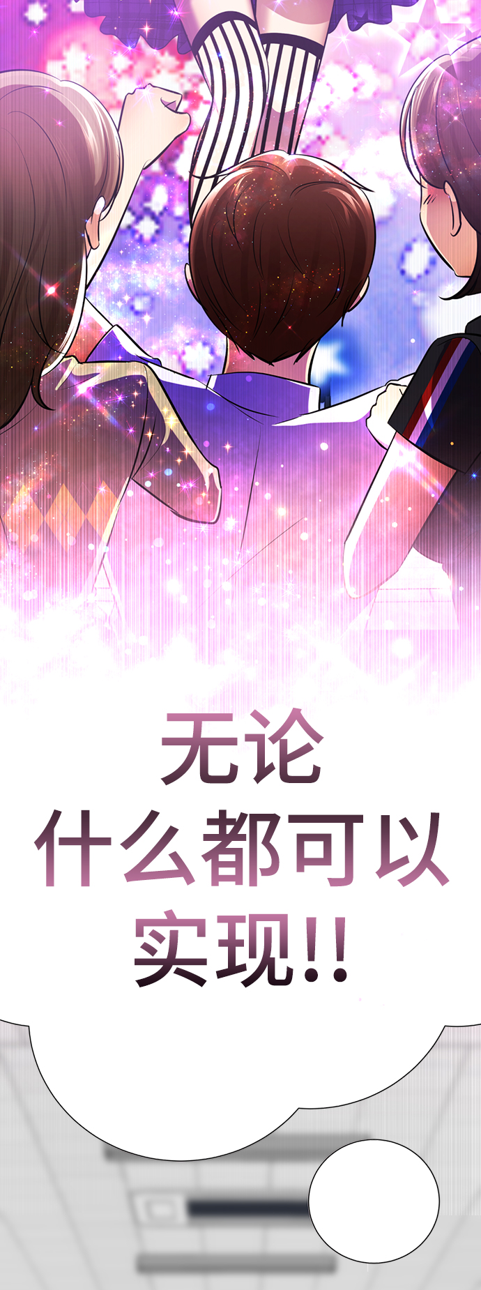 [第27话] 哎，你真讨人喜欢~62