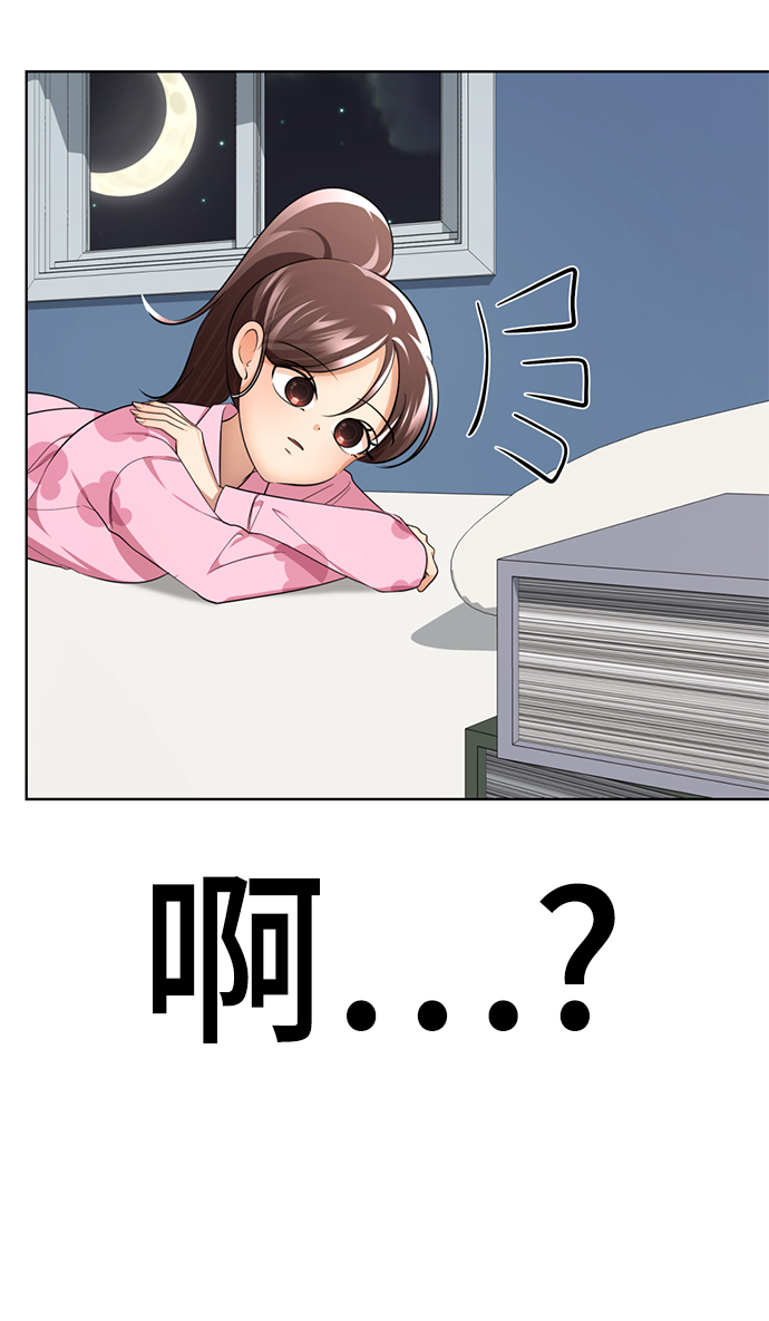 [第46话] 同居男殷白浩79