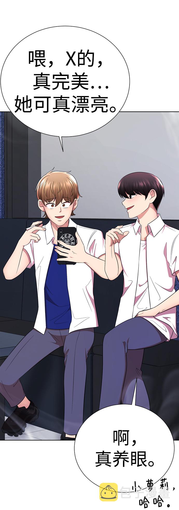[第35话] 好久不见？137