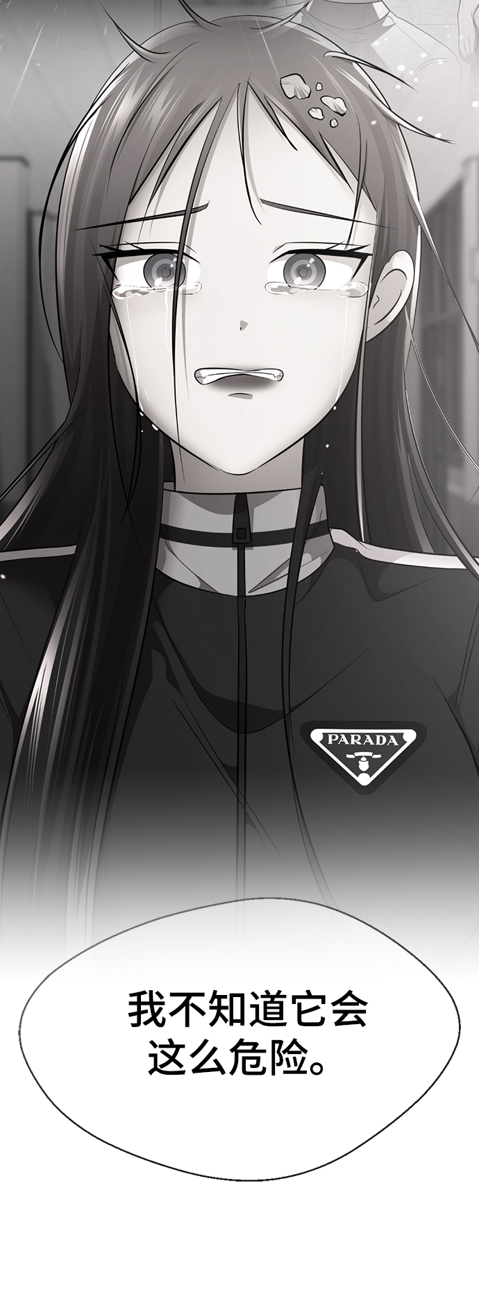[第16话] 张开嘴巴，黑暗能力要进去了121