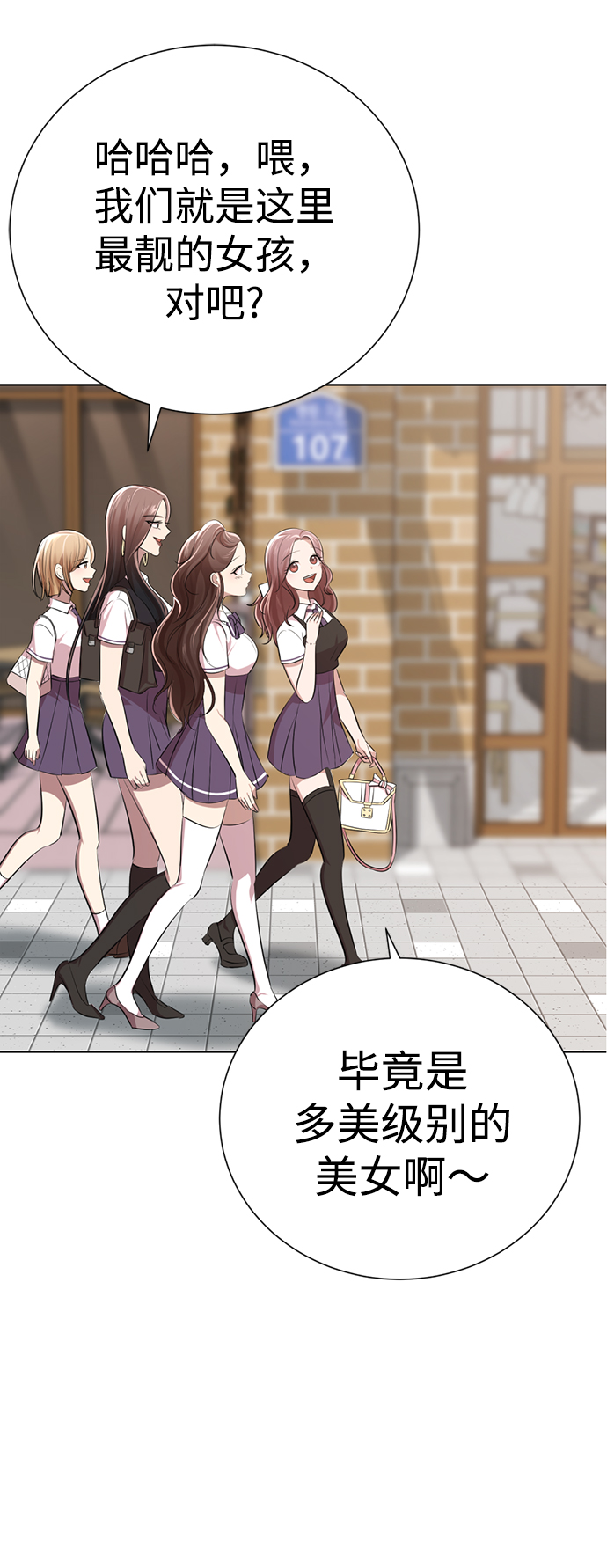 [第5话] 女神转学生降临172