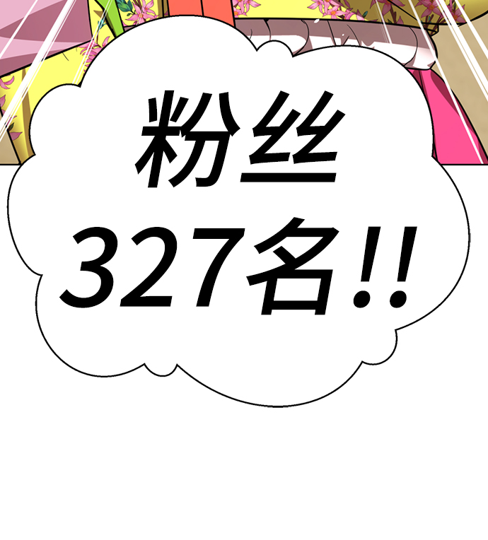 [第38话] 我也要做视频博主76