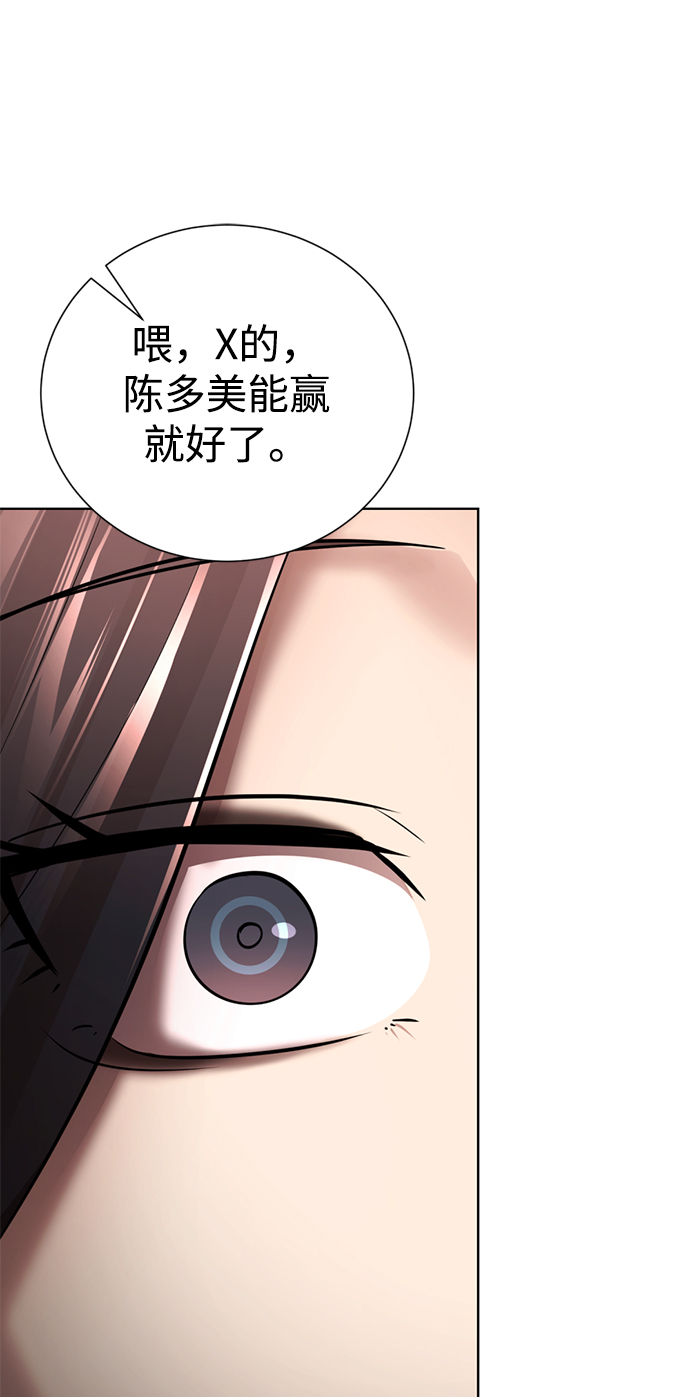 [第14话] 幸运儿131