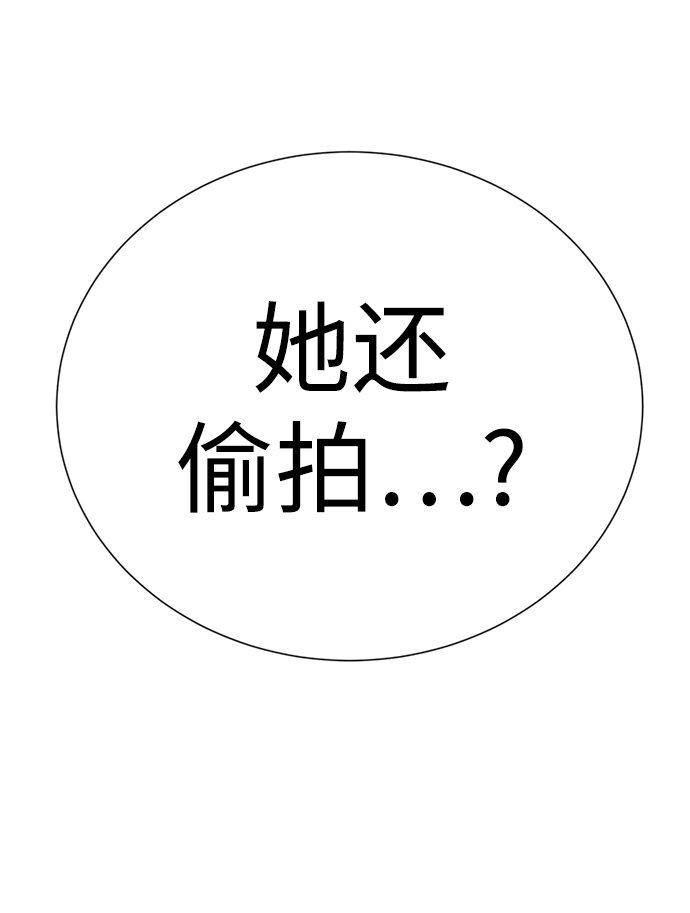 [第23话] 哎，不管了116