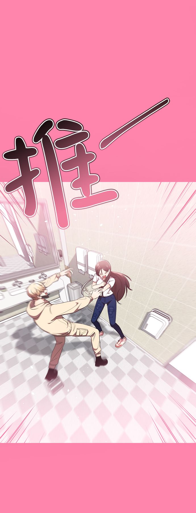 [第20话] 是姐姐吗?❤10
