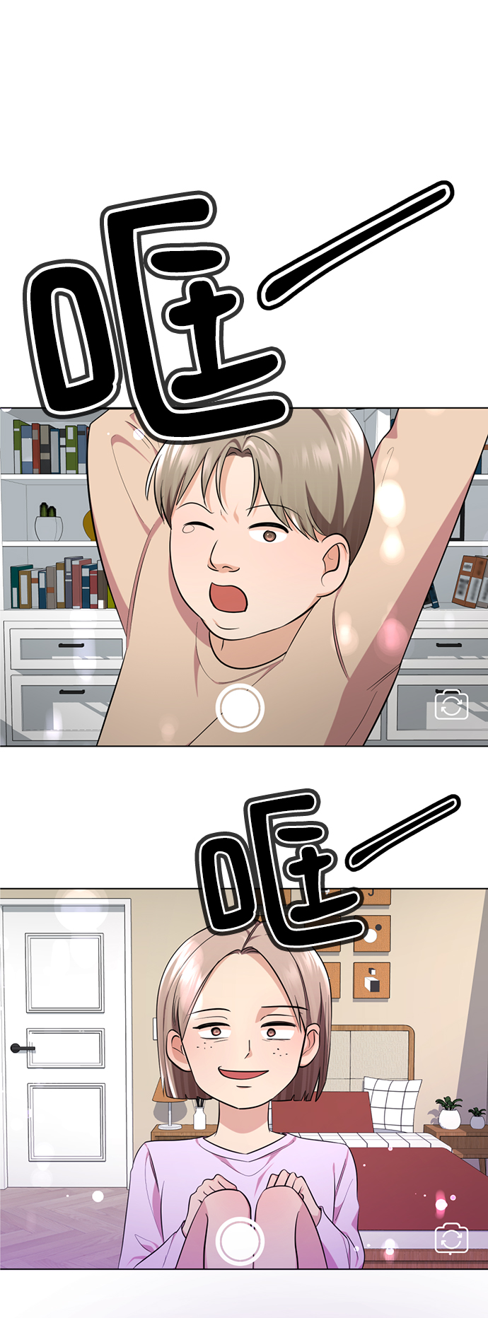 [第51话] 陈多美119