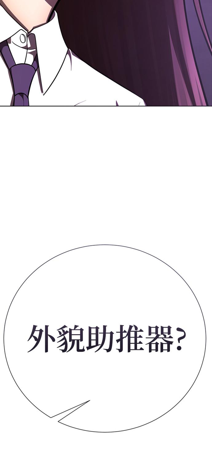 [第57话] 我也一起用吧108