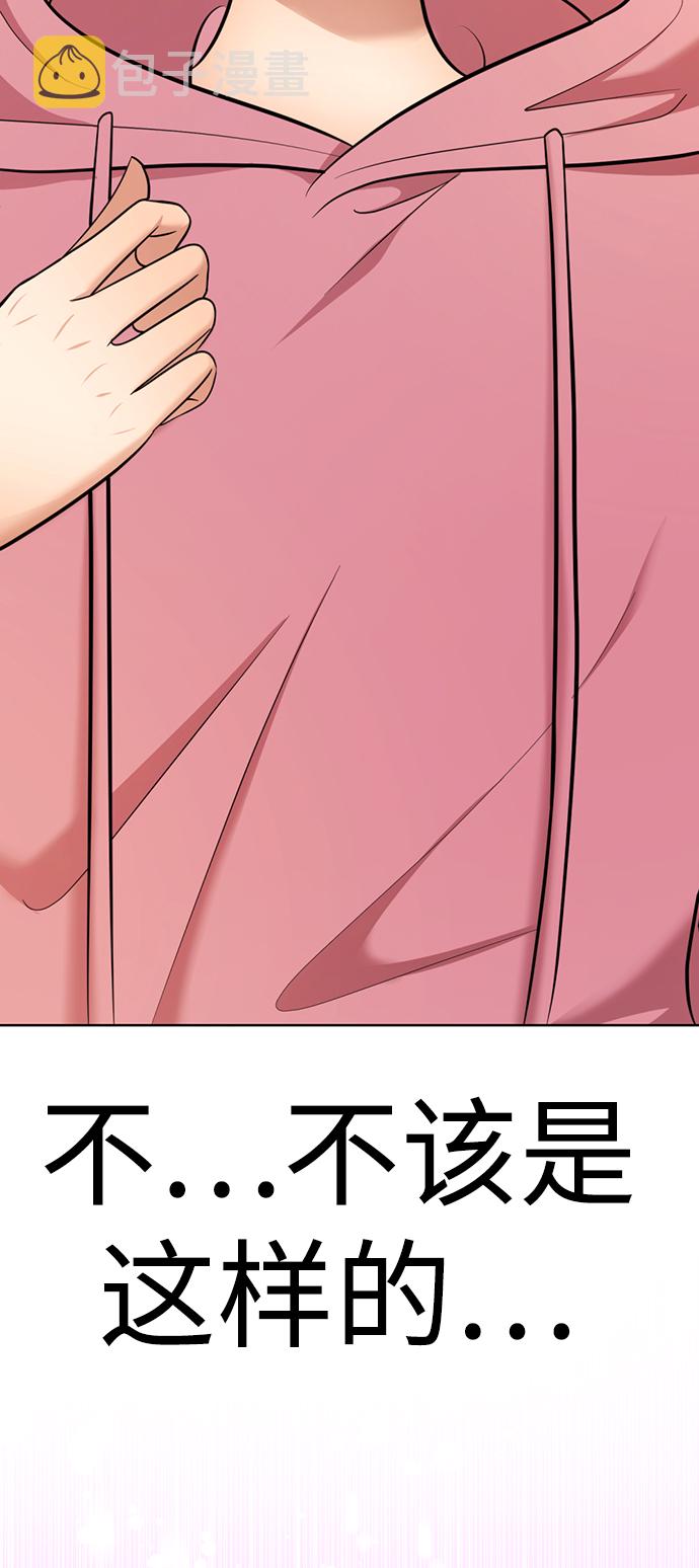 [第27话] 哎，你真讨人喜欢~86