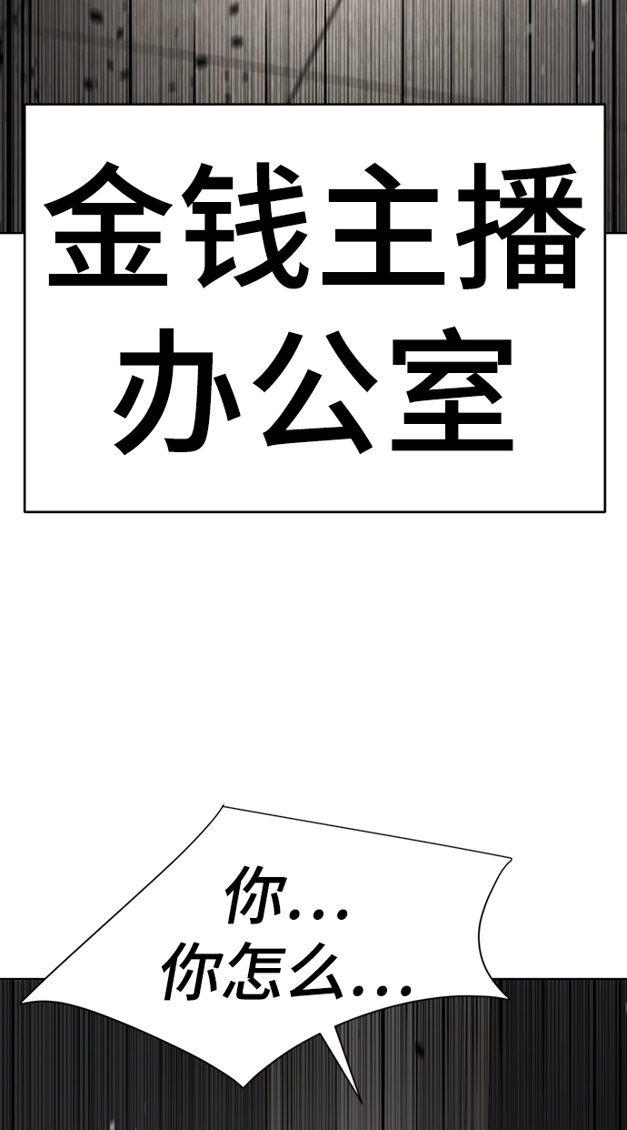[第50话] “走吧，去救陈多美。”39