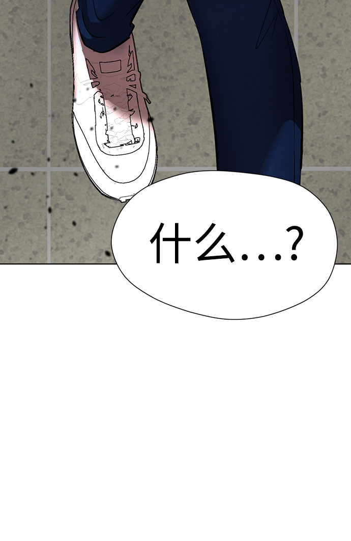 [第19话] “你跟我交往吧。”83