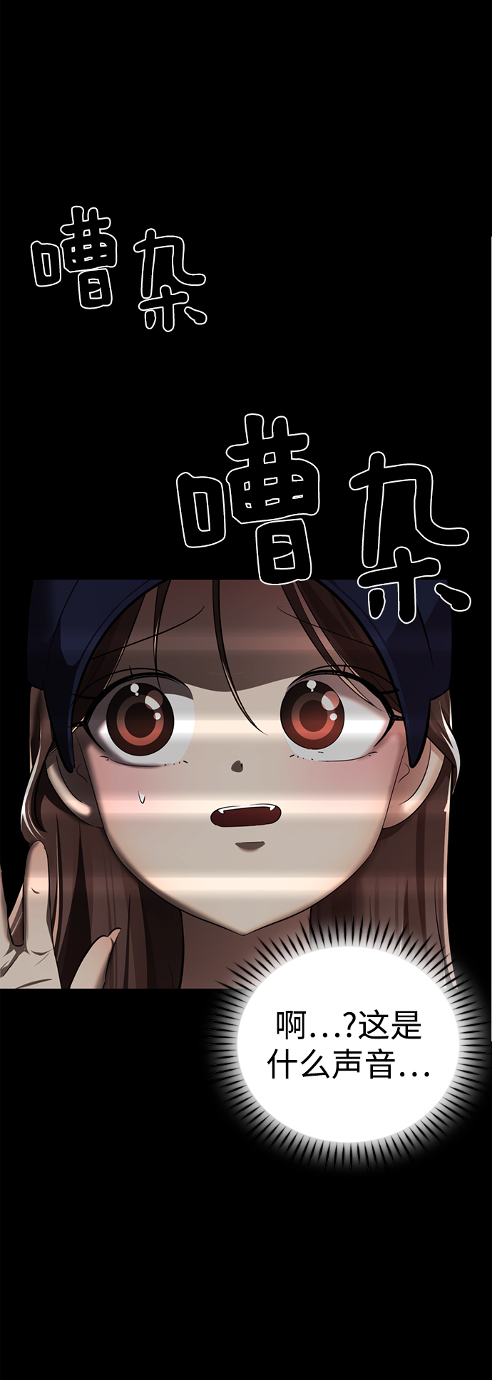 [第19话] “你跟我交往吧。”43
